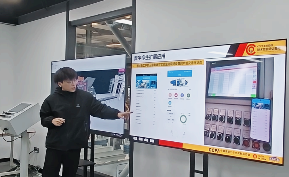 Quangong Co., Ltd. | Grymuso gweithgynhyrchu craff gydag efeilliaid digidol